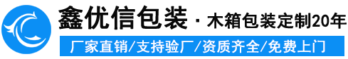 深圳市具霖包裝制品有限公司